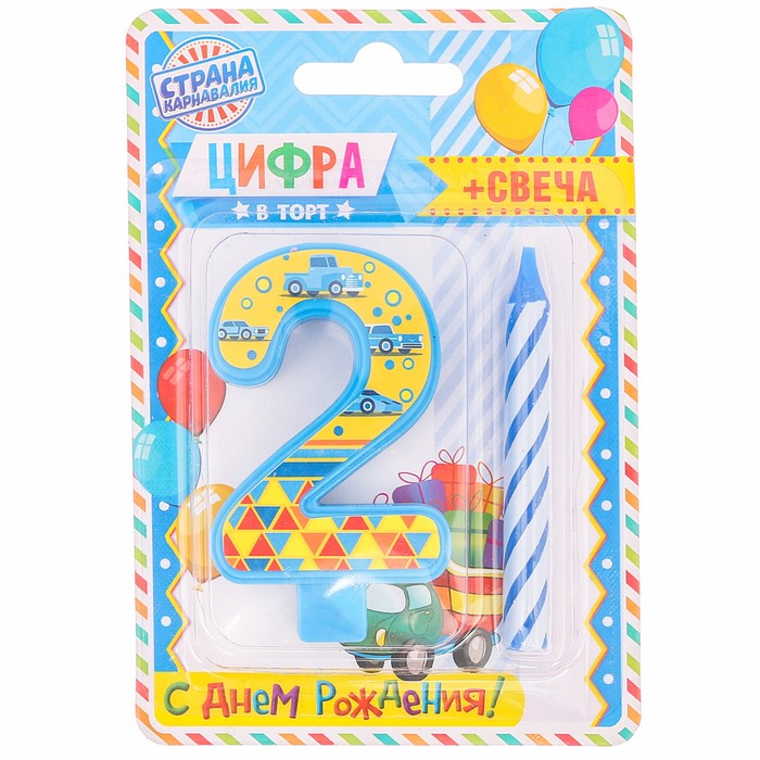 Свеча цифра "2"