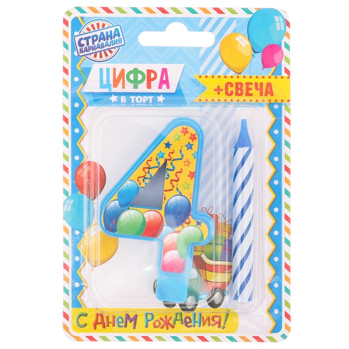 Свеча цифра "4"