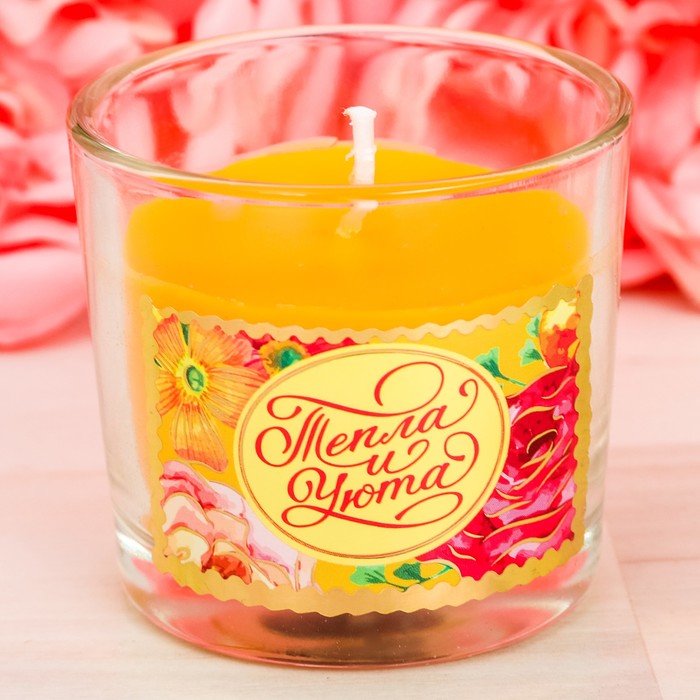 Свеча арома в стакане "Тепла и уюта"