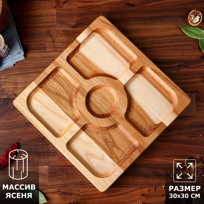 Тарелка для закусок "Квадратная", 30 х 30 см