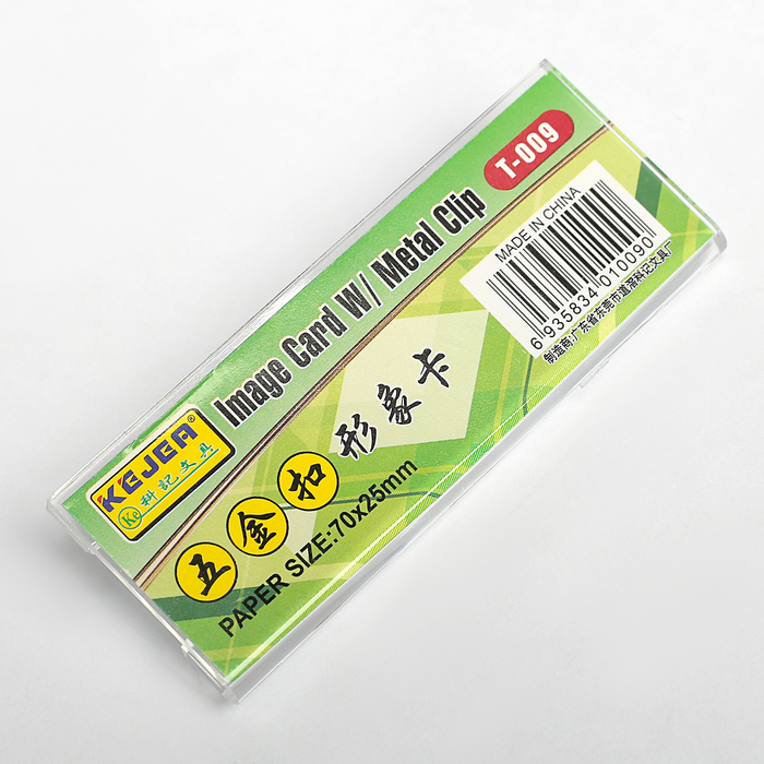 Бейдж-карман горизонтальный 70*25мм с зажимом+булавка пластиковый прозрачный