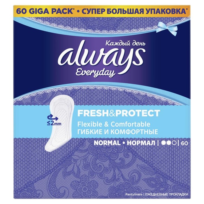Прокладки ежедневные Always Fresh & Protect Normal Trio, 60 шт