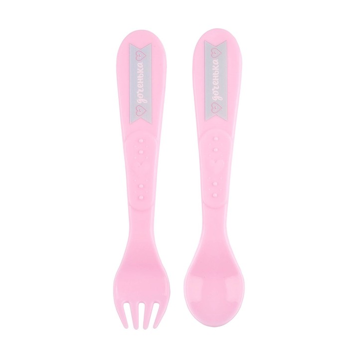 Набор столовых приборов «Любимая доченька», 2 предмета: ложка и вилка, от 5 мес., цвет розовый