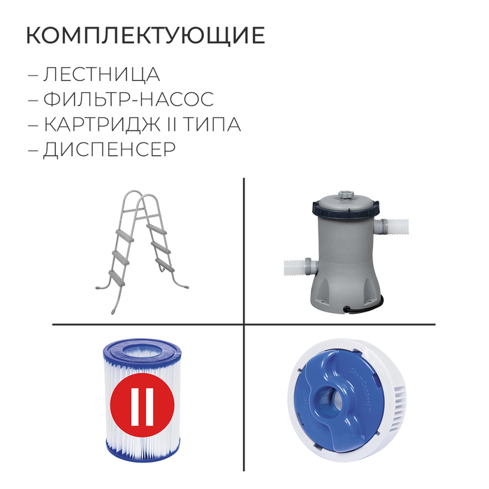 Бассейн каркасный Power Steel, 427 х 250 х 100 см, фильтр-насос, лестница, 56620 Bestway