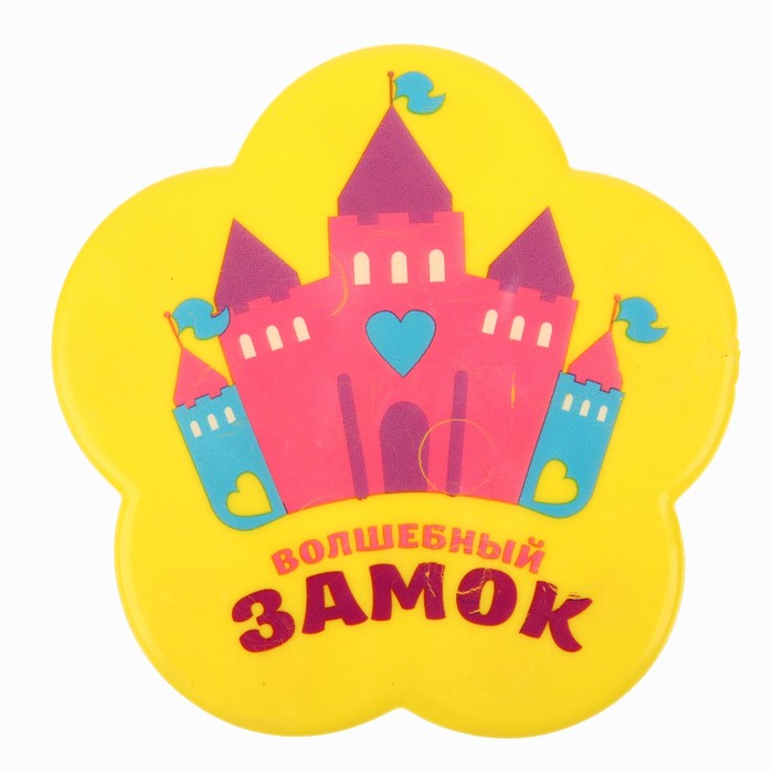 Мини-коврик для ванны на присосках «Волшебный замок»