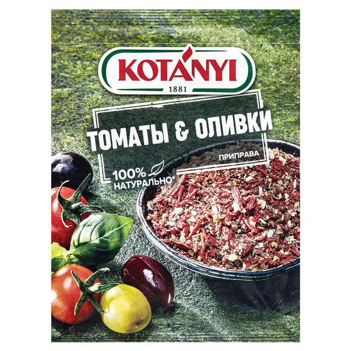 Приправа Kotanyi томаты & оливки, 20 г приправа kotanyi для bbq страстный буэнос айрес 20 г