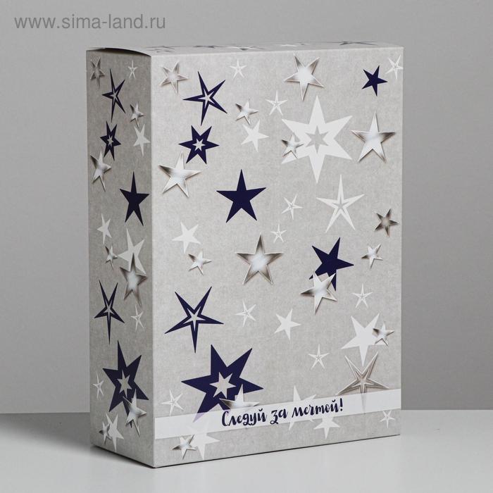 

Коробка подарочная складная, упаковка, «Следуй за мечтой», 22 х 30 х 10 см
