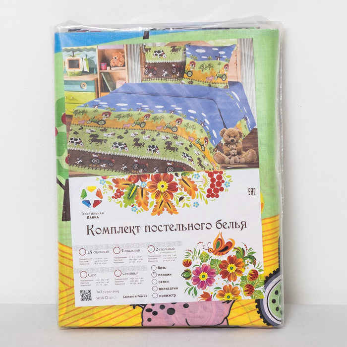 КПБ 1,5сп Ферма 16539 147х215см, 145х215см, 50х70см 1шт, бязь, 125 гм хл100%