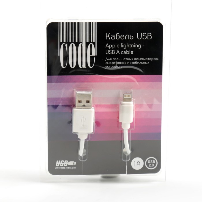 Провод для зарядки и передачи данных CODE, USB - Iphone 5/6/7, 1 метр, белый