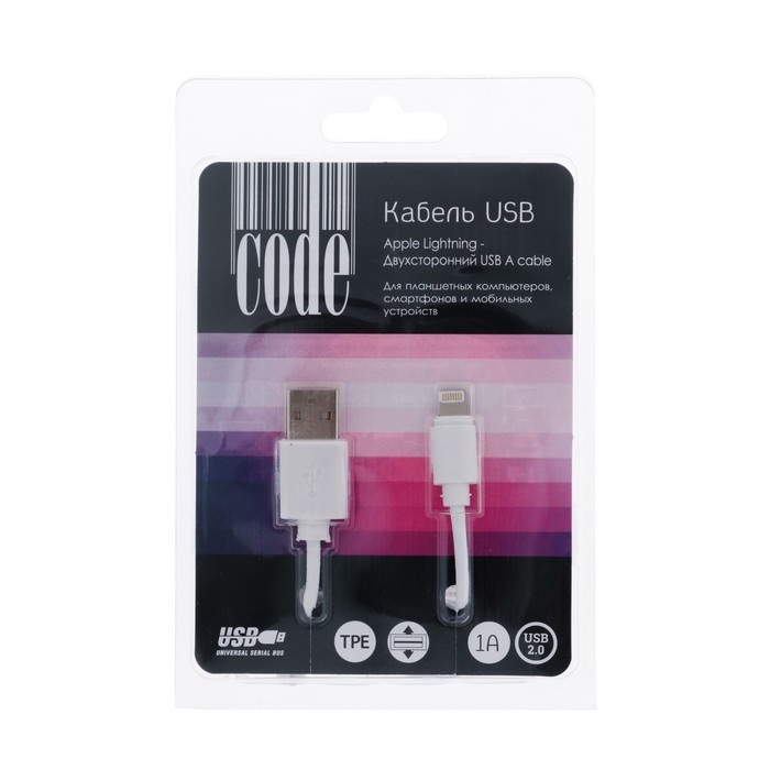 Провод двусторонний для зарядки и передачи данных CODE, USB 2.0 - Iphone 5/6/7, белый