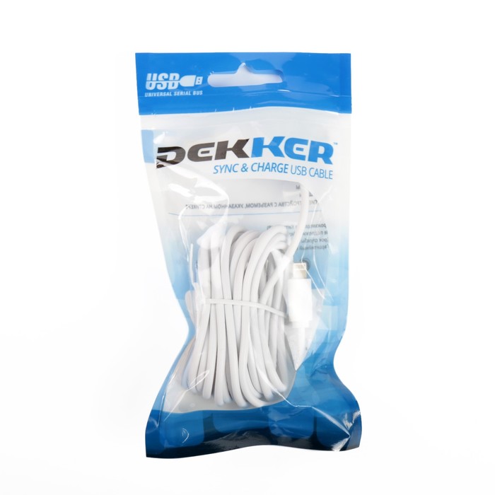 Провод для зарядки и передачи данных Dekker, USB 2.0 - Iphone 5/6/7, кабель 3 метра, белый