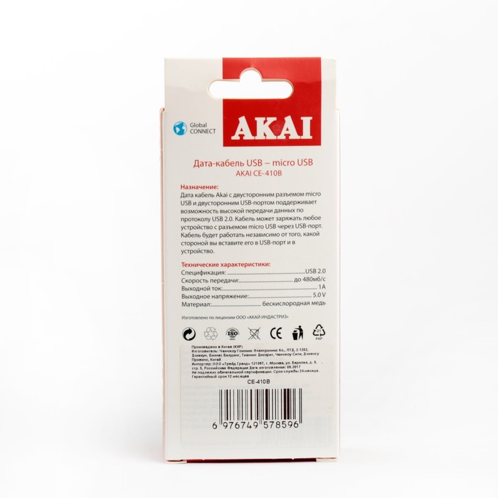 Провод для зарядки и передачи данных Akai,двусторонний USB 2.0-двусторонний microUSB, черный
