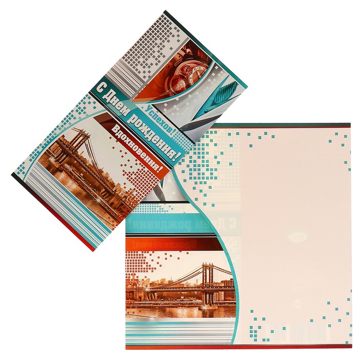 Открытка "С Днем рождения!" смокинг