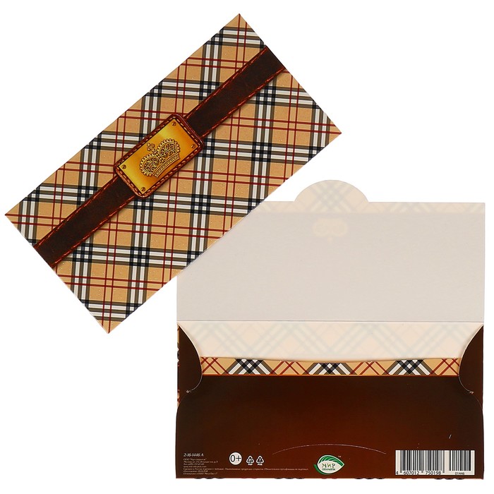 Конверт для денег "Универсальный" корона, клетка