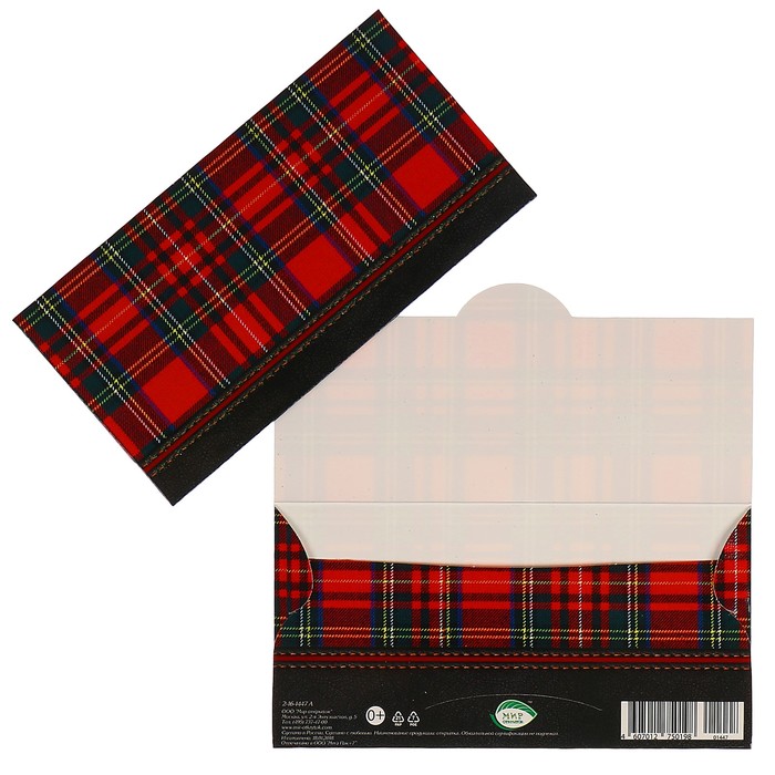 Конверт для денег "Универсальный" красная клетка