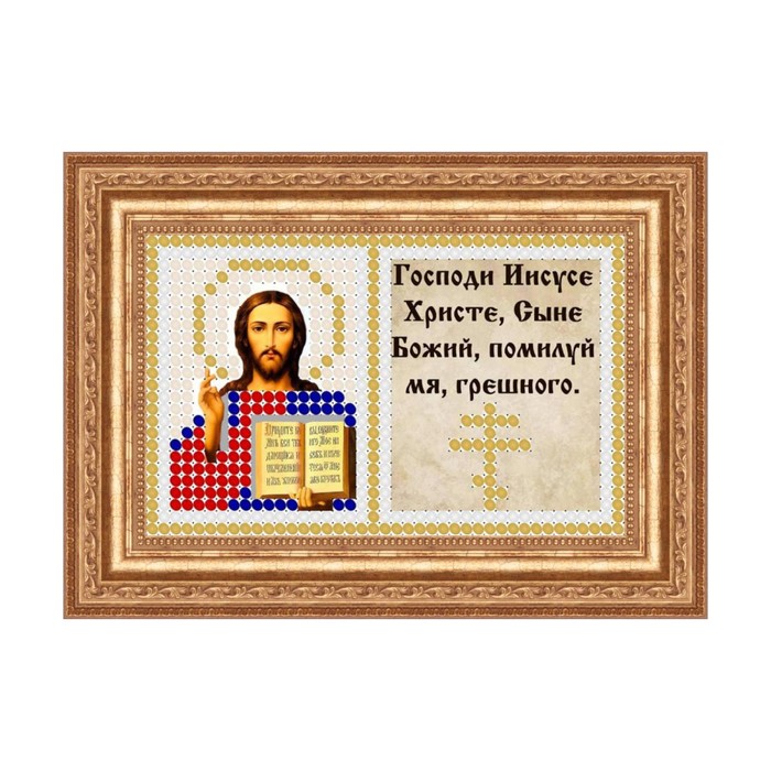 Схема для вышивки бисером "Господи Иисусе"