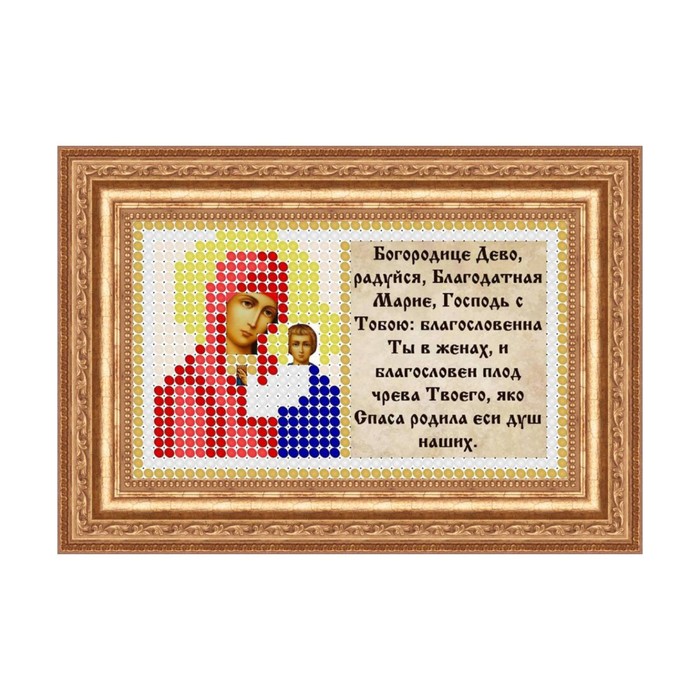 Схема для вышивки бисером "Богородице дево, радуйся"