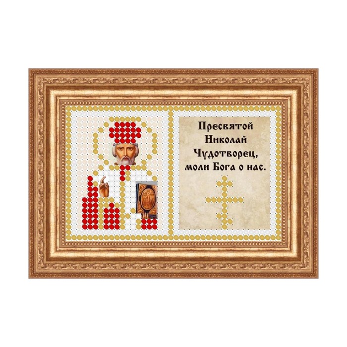 Схема для вышивки бисером "Молитва Николаю Чудотворцу"
