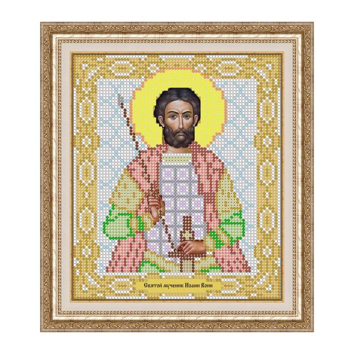 Схема для вышивки бисером "Святой Иоанн воин"