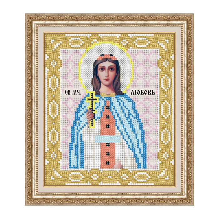Схема для вышивки бисером "Святая Любовь"