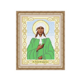 

Схема для вышивки бисером «Святая Ксения Петербургская»