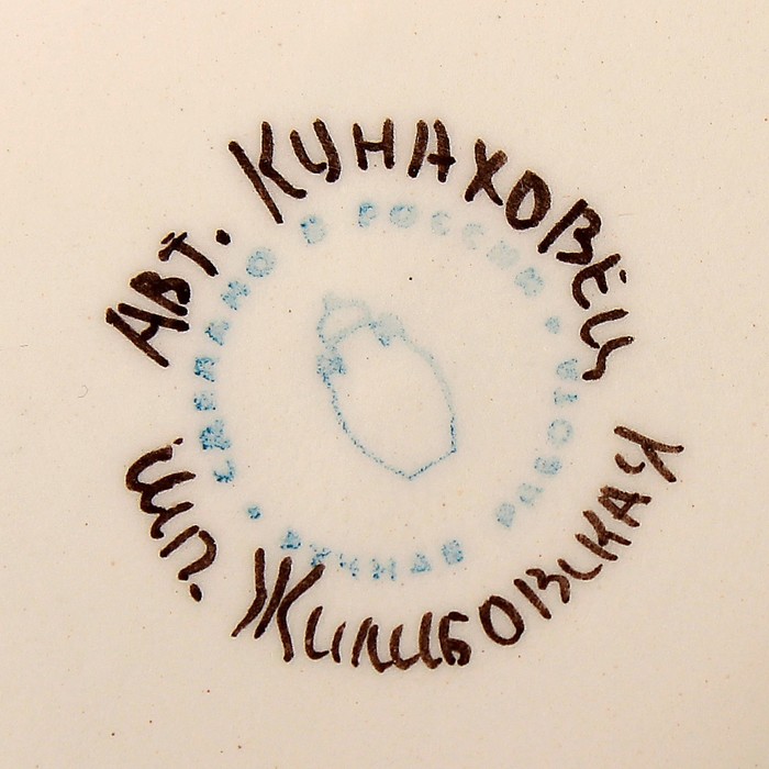 Чайная пара «Настроение», 0,2 л, 14,5х8,5 см, 1 сорт