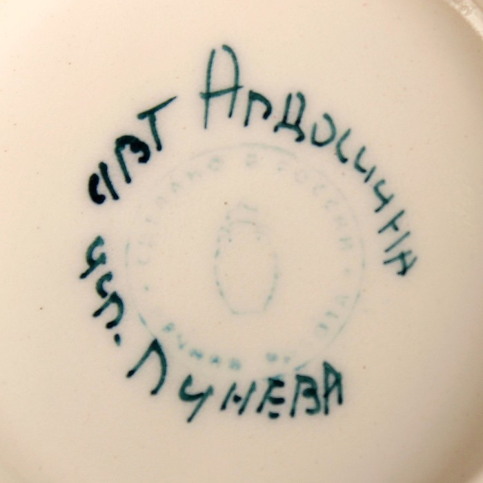 Чайная пара «Чайная церемония», сетка, 0,25 л, 15,5х8,4 см, 1 сорт