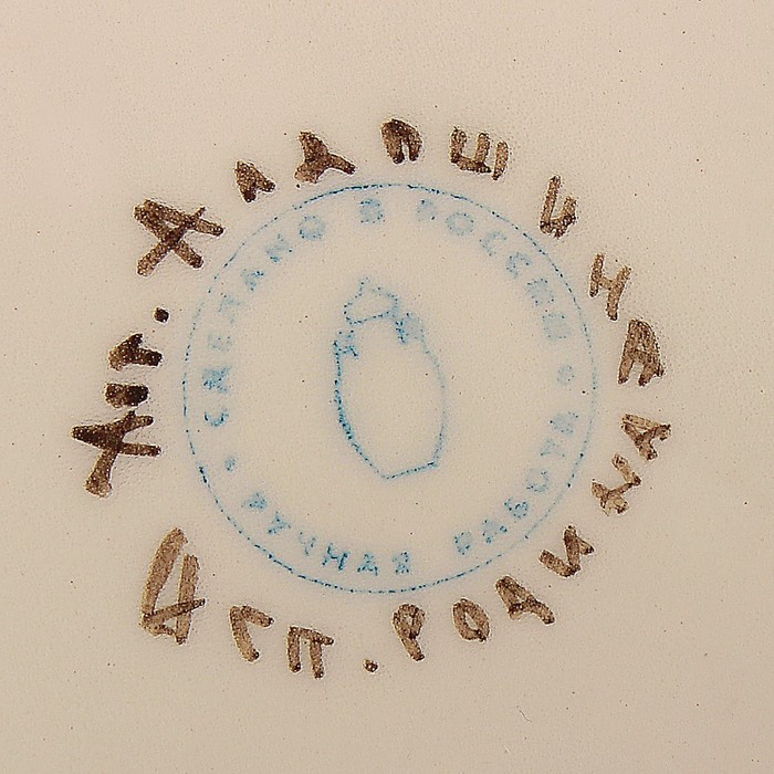 Чайная пара «Русский сувенир», 0,2 л, 1 сорт