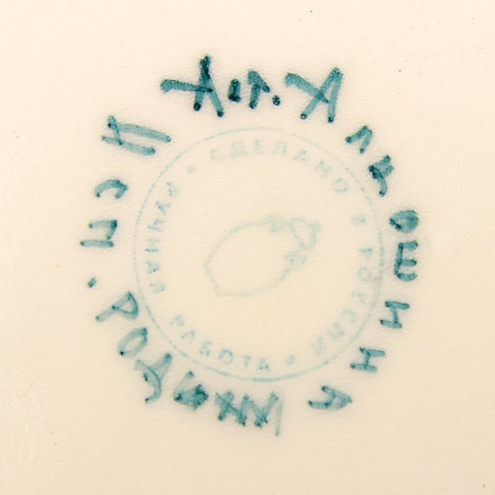 Кувшин «Лето», подсолнух, с крышкой, 1,7 л, 11,5х21,5 см, 1 сорт