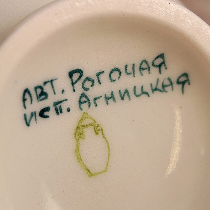 Сливочник «Маргарита», 0,2 л, 11×5,5×13,5 см, 1 сорт