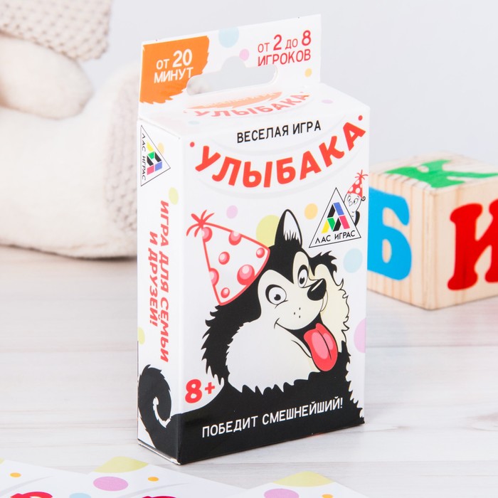 Настольная игра для детского праздника "Улыбака"