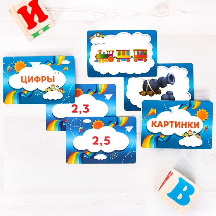 Настольная игра на фантазию "Чудеса, да и только"