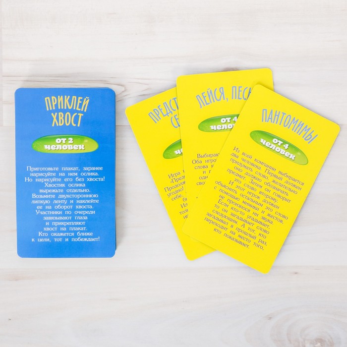 Игры летние подвижные для детей "Весёлые забавы для всей семьи"