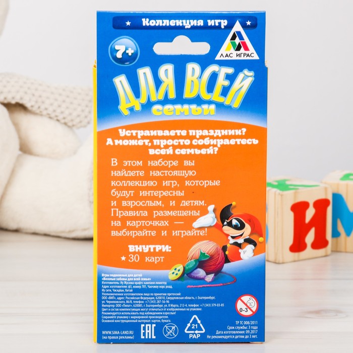 Игры летние подвижные для детей "Весёлые забавы для всей семьи"