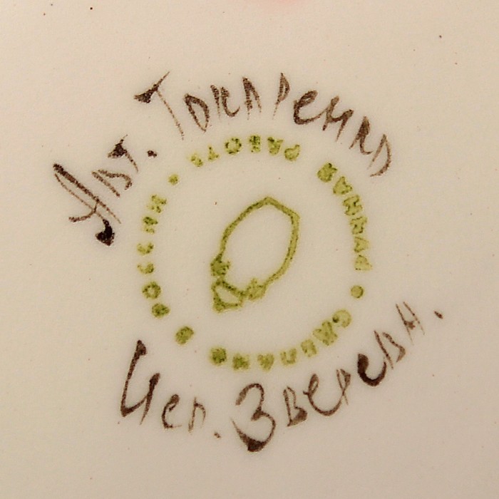 Миска «Зорька», 0,4 л, 12,5х5 см, 1 сорт