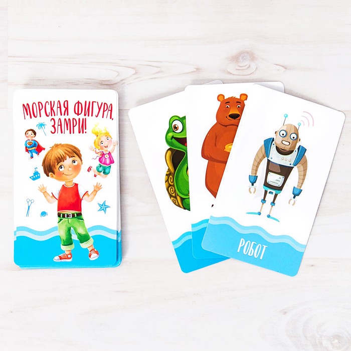 Игры летние подвижные для детей "Морская фигура"