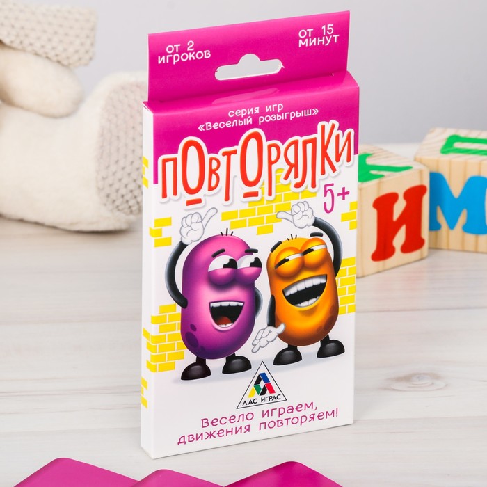 Игры летние подвижные для детей "Повторялки"