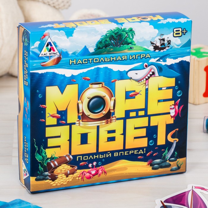 Настольная игра летняя настольная "Море зовёт"
