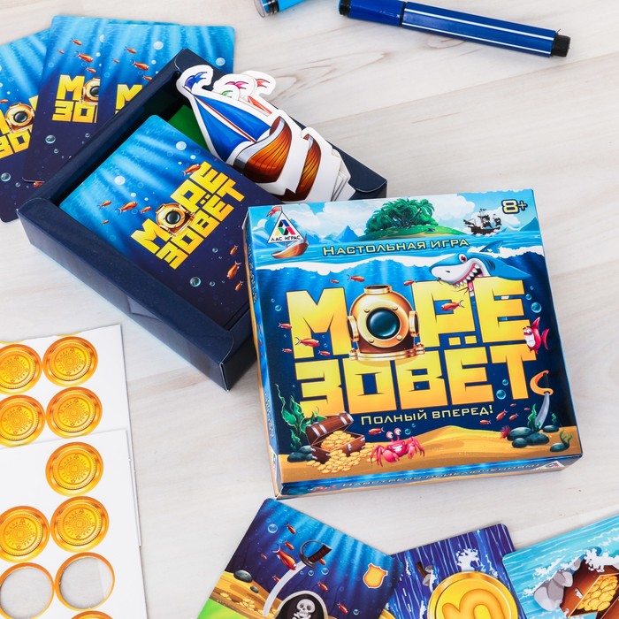 Настольная игра летняя настольная "Море зовёт"