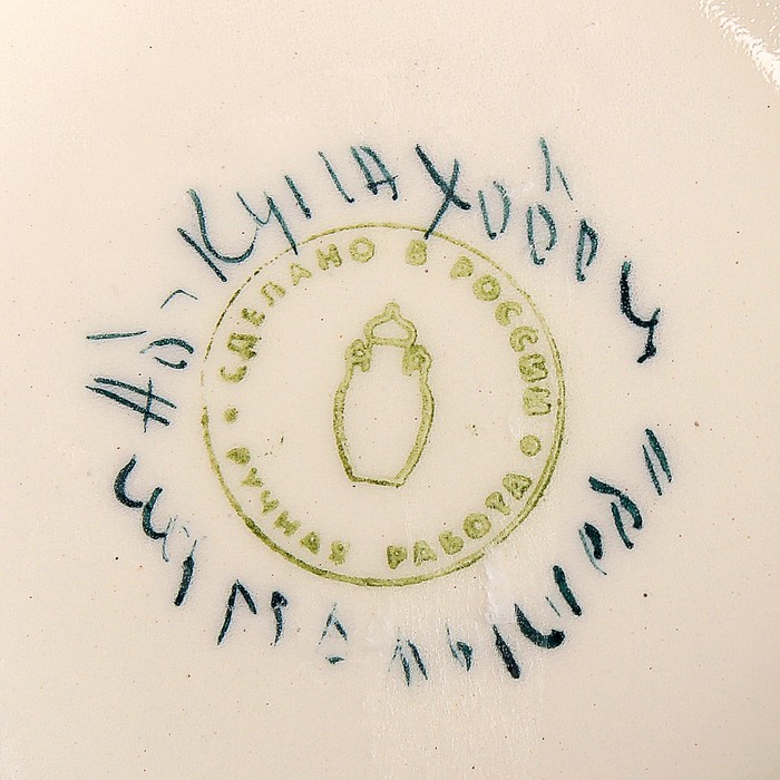 Салатник «Цветок», 0,41 л, 13,5×12,5×6,4 см, 1 сорт