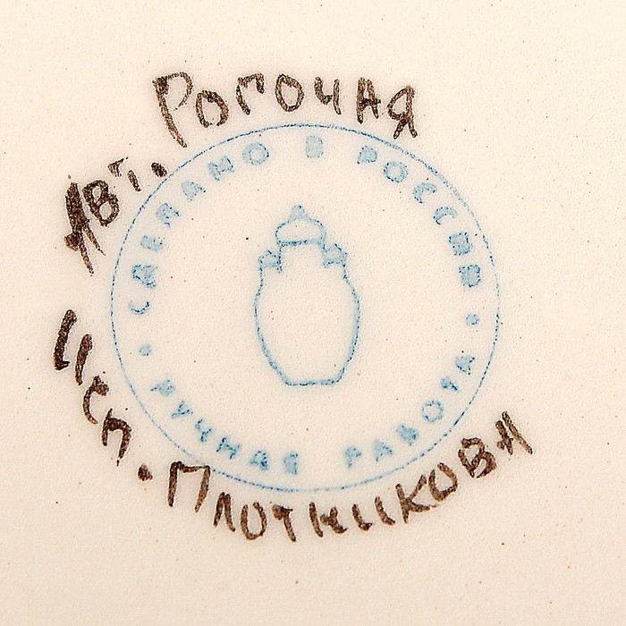 Салатник «Нелли», 0,66 л, 23,5×17,5×5 см, 1 сорт