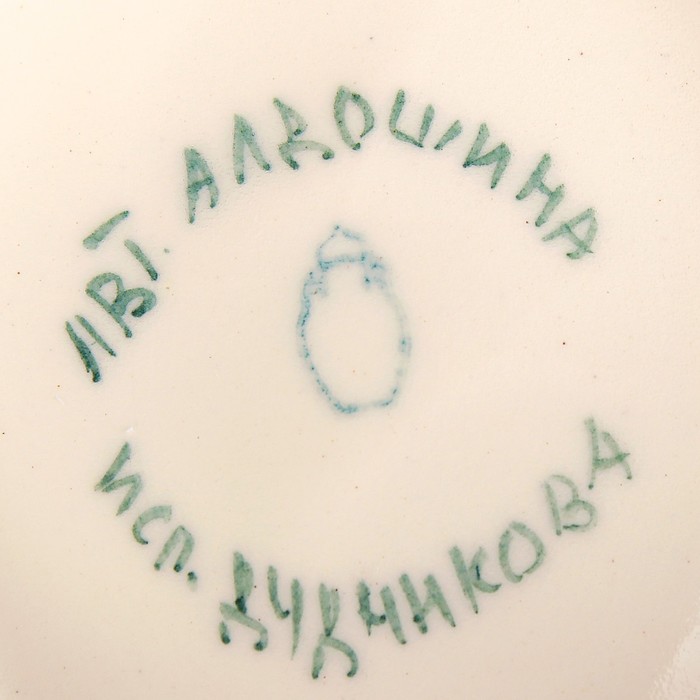 Салатник «Для гостей», 0,26 л, 18,3х9,8 см, 1 сорт