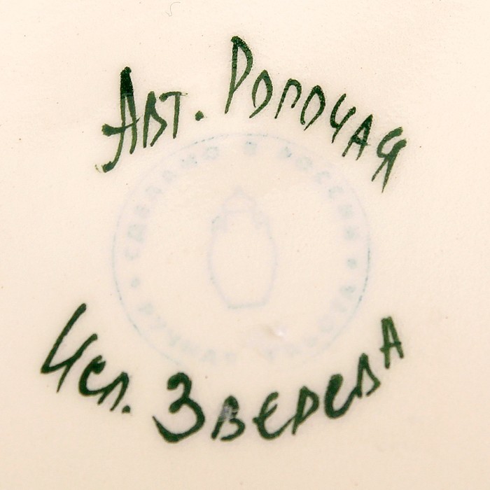 Тарелка «Соцветие», 22,5х2,9 см, 1 сорт