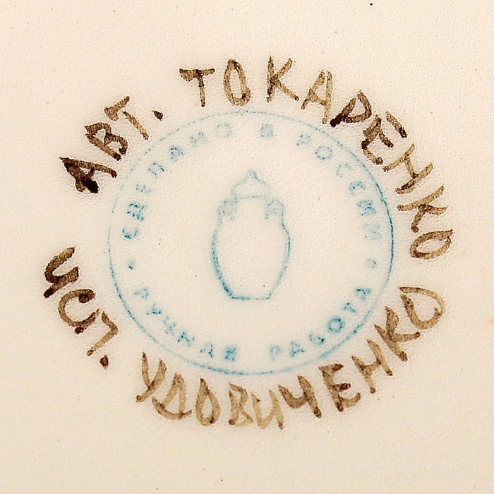 Тортница «Сюрприз», 27,5х2,5 см, 1 сорт