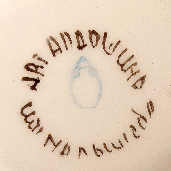 Розетка «Сад-виноград», 80 мл, 9х4 см, 1 сорт