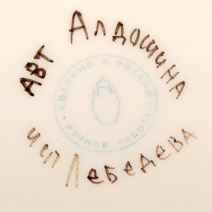 Блюдо «Донской фаянс», 0,7 л, 22×4,1 см, 1 сорт