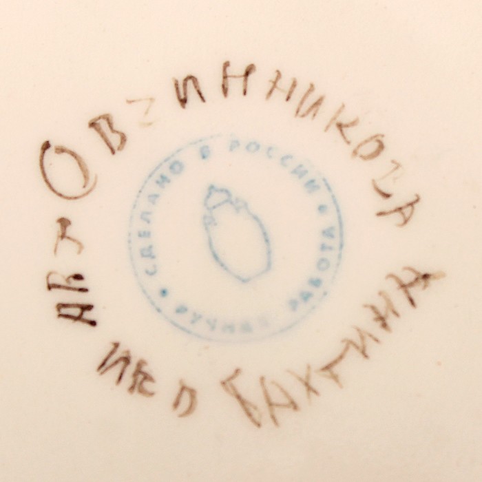 Тарелка «Наташа», 26,3×26,3×4,5 см, 1 сорт