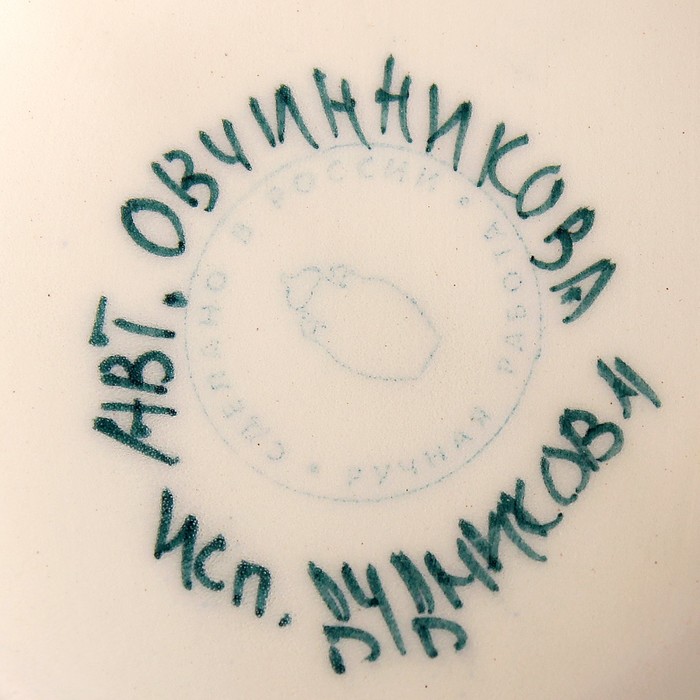 Бульонная пара «Зелёный горошек», 0,42 л, 11×9 см, 1 сорт