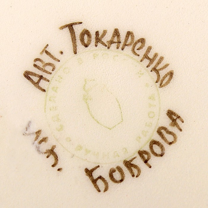 Блюдо «Лазурное», 25×25×2,8 см, 1 сорт