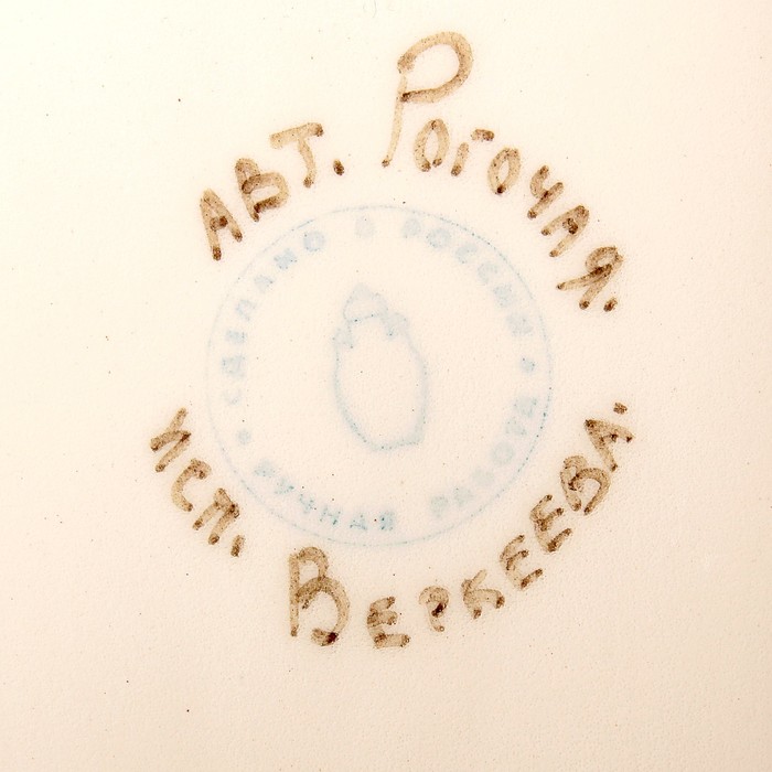 Блюдо «Разлив», 32,5х17,5х4 см, 1 сорт